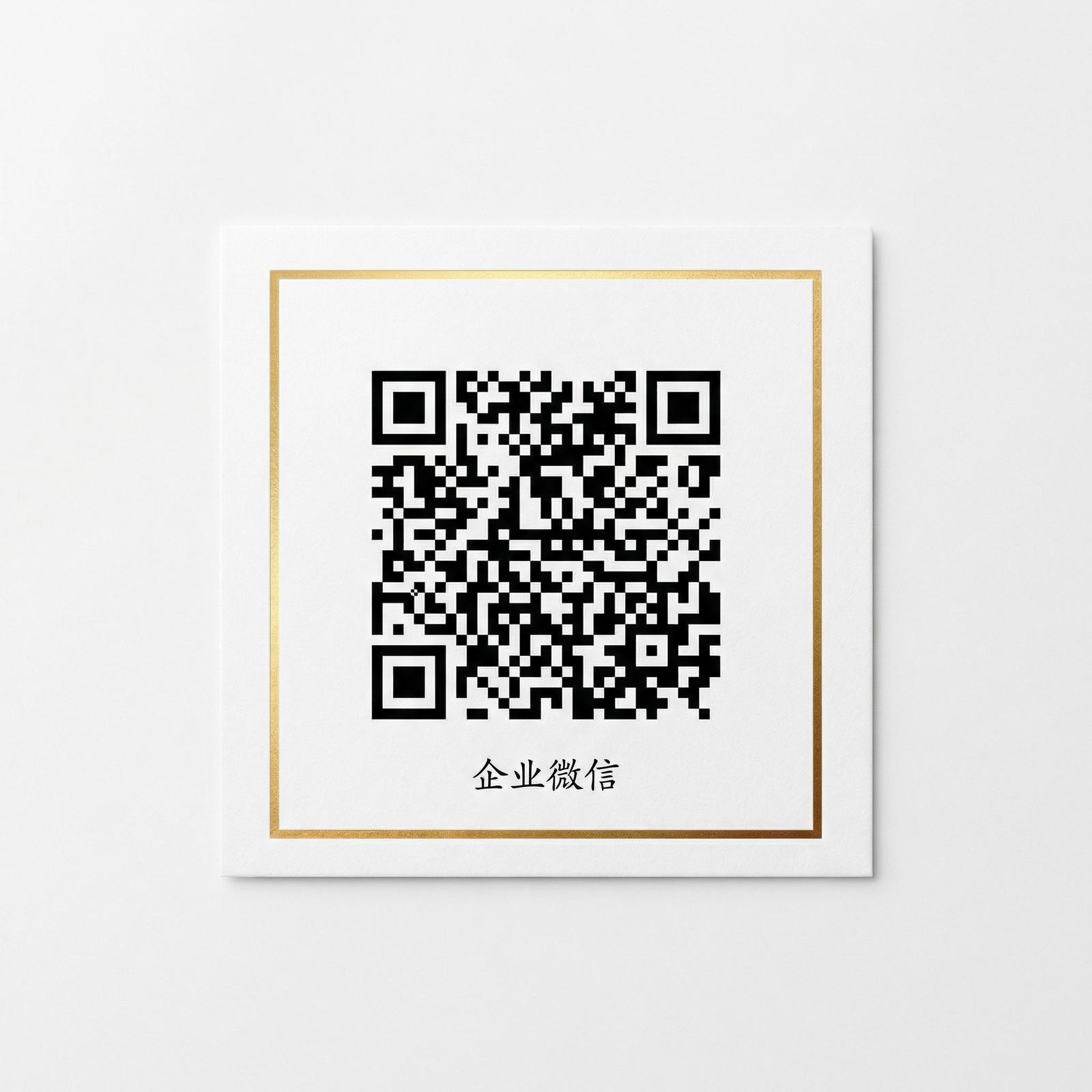 玩物社区商务二维码